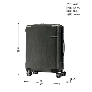 【Samsonite 新秀麗】20吋 Evoa 拉絲光澤防盜拉鍊抗震輪PC登機箱/行李箱(多色可選)