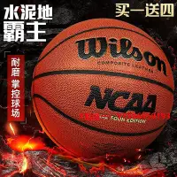 在飛比找Yahoo!奇摩拍賣優惠-籃球Wilson威爾勝籃球NCAA專業賽事籃球 比賽實戰耐磨