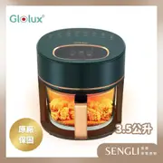 限時優惠✨免運✨【Glolux 晶鑽氣炸鍋 3.5L 綠金香 AF-3501】智能 全景 觸控式 養生 玻璃氣炸鍋