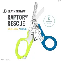 在飛比找momo購物網優惠-【Leatherman】RAPTOR RESCUE 多功能工