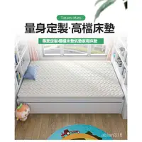 在飛比找蝦皮購物優惠-訂製款~天然泰國乳膠床墊 / 榻榻米床墊/ 兒童床墊 / 5