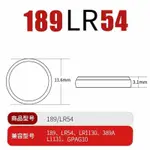 鑰匙 耳機 紐扣電池 原裝LR1130紐扣電池1.5V堿性AG10兒童電子書發聲書計算器玩具通用