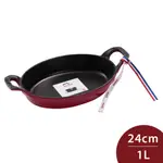 STAUB 橢圓可推疊烤盤 24CM 櫻桃紅 法國製造