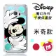 【Disney】HTC 10 / M10 魔幻系列 彩繪透明保護軟套