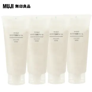 【MUJI 無印良品】溫和去角質洗面乳200g*四入組