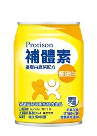 在飛比找樂天市場購物網優惠-補體素 優蛋白高鈣 (無糖不甜) 24罐