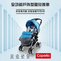 在飛比找蝦皮購物優惠-ViVibaby【Capella系列 台灣現貨】有機棉雙向豪