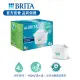 【德國BRITA】MAXTRA Plus 濾芯-全效型4入｜台灣BRITA官方授權