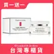 【Elizabeth Arden 伊麗莎白雅頓】21天霜 75ml 買一送一(台灣專櫃貨)