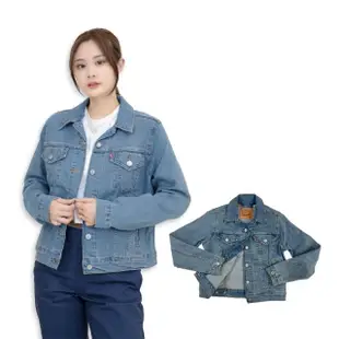 【LEVIS】Levis 女外套 牛仔外套 現貨 長袖 修身 丹寧 外套 平輸品(牛仔外套)