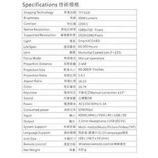 MOMI魔米 【東青露營】HD真實畫質 X800行動投影機 LED投影機 居家辦公 旅遊露營可攜帶