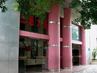 深圳傑恩酒店式服務公寓