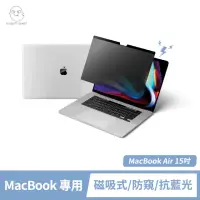 在飛比找momo購物網優惠-【NAUGHTY GHOST 頑皮鬼】MacBook Air