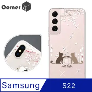 Corner4 Samsung Galaxy S22 奧地利彩鑽雙料手機殼-午茶貓咪