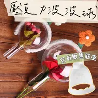 在飛比找蝦皮購物優惠-【璟采職人】14cm 20cm 26cm 壓克力波波球 透明