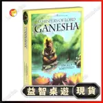 清倉特惠【新北熱賣】英文版WHISPERS OF LORD GANESHA ORACLE CARDS塔羅牌 神諭卡 益智