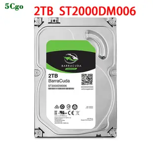 5Cgo【含稅】Seagate/希捷 新酷魚/新梭魚 1TB 2TB 3TB 4TB 6TB 8T桌上型電腦機械監控