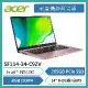 宏碁 ACER Swift 1 SF114-34-C9ZV-梅果粉 / 全新機僅拆外箱