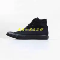 在飛比找Yahoo!奇摩拍賣優惠-CONVERSE CHUCK TAYLOR ALL STAR