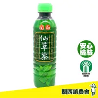 在飛比找松果購物優惠-【關西鎮農會】仙草茶600ml/瓶 仙草茶飲料 瓶罐裝飲料 