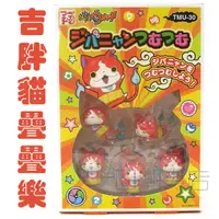 在飛比找蝦皮購物優惠-[日潮夯店] 日本正版進口 妖怪手錶吉胖貓  公仔 疊疊樂 