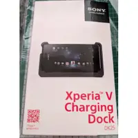 在飛比找蝦皮購物優惠-SONY Xperia V Charging Dock DK
