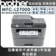 Brother MFC-L2700D 高速雙面多功能雷射傳真複合機(公司貨)