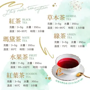 B&G 德國農莊 Tea Bar 舒福茶-茶包盒(10包入)