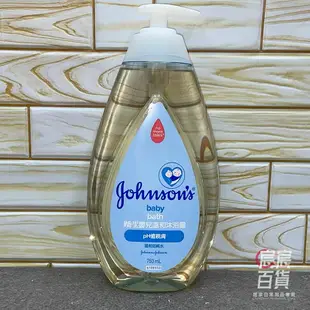 嬌生 Johnson's 嬰兒沐浴露/乳 750ml 溫和/甜夢/蜜桃水嫩/牛奶純米