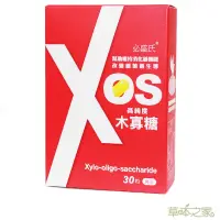 在飛比找Yahoo奇摩購物中心優惠-草本之家-木寡糖 XOS30粒