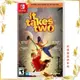 【八米蔚藍】任天堂 Switch 雙人成行 It Takes Two 中文版 全新品