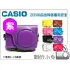 數位小兔【Casio ZR3500 紫色 復古皮套】ZR2000 相機套 相機包 背帶 底座 自拍神器 粉色 黑色
