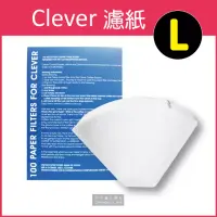 在飛比找博客來優惠-【Mr. Clever】聰明濾杯專用濾紙-L尺寸 100張／