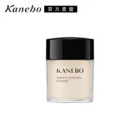 在飛比找ETMall東森購物網優惠-Kanebo 佳麗寶 KANEBO輕爽持妝蜜粉18g