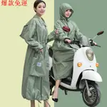 【熱銷爆款】加長加大輕便透氣時尚雨衣 連身雨衣 連身雨衣 一件式雨衣 日本雨衣 女士雨衣 輕便雨衣