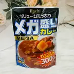 日本 HACHI 哈奇 MEGA 大盛咖哩 調理包 300G 甘口/中辛/辛口/極辛 多款風味供選｜全店$199免運