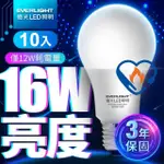 【EVERLIGHT 億光】LED燈泡 16W亮度 超節能PLUS 僅12W用電量 10入(白/黃光)