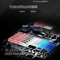 在飛比找露天拍賣優惠-✌❀現貨熱賣芝奇皇家戟焰光戟DDR4 3600 64G 12