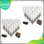 【優米】AK 10PCS S14 可調光防碎 LED 替換戶外燈串燈泡塑料 LED 中型螺絲底座愛迪生燈泡