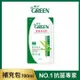 綠的GREEN 抗菌沐浴乳補充包-綠茶精油700ml