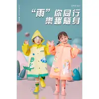 在飛比找蝦皮購物優惠-Baby Outdoor Gear 日韓外貿Kocotree