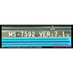 超貿2手資訊 微星 MS-7592 (G41M-P33 Combo)/DDR3&DDR2/775 -保固1個月