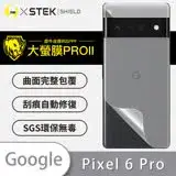 O-ONE大螢膜PROII-背蓋保護貼Pixel6 Pro 亮面背貼霧面背貼鑽面背貼 美國頂級原料犀牛皮保護貼 刮痕修復