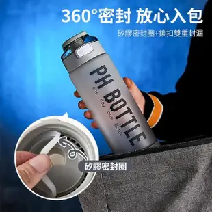 【OMG】PH BOTTLE 大容量彈蓋水壺 漸變隨身水杯 1000ml(帶刻度運動水瓶/環保杯)