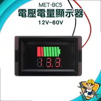 在飛比找蝦皮商城優惠-【精準儀錶】電量顯示器 測壓器 簡易安裝 電壓顯示器 數位顯