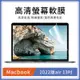 哥特斯 Apple Macbook air 13吋 2022版 A2681 高清透明 螢幕保護貼 滿版防刮保護膜