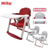 在飛比找樂天市場購物網優惠-Nuby 可攜兩用兒童餐椅 蒙布朗/耀眼紅 寶寶餐椅 外出餐