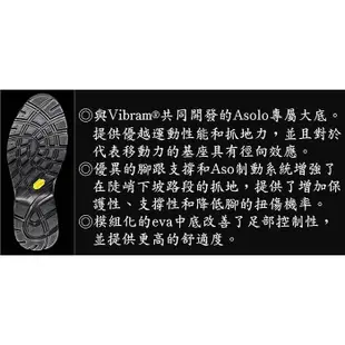[過季55折特惠]ASOLO Revert GV男款高筒登山鞋/GORE-TEX防水 A23054-A394