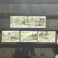 在飛比找蝦皮購物優惠-郵票舊郵票 台灣清明上河圖郵票