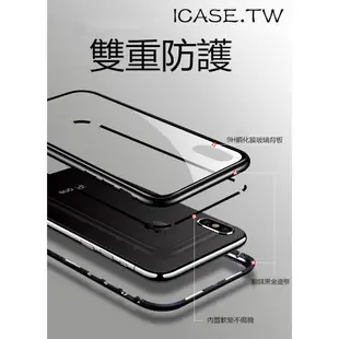 萬磁王 iphone 11 pro se2 x xs max xr i8 i7 plus i6 6s手機殼 磁吸 保護殼